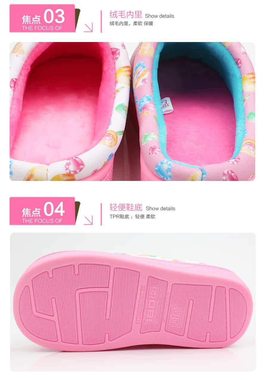 Chaussons enfants en autre HELLO KITTY pour hiver - semelle autre - Ref 1010793 Image 11