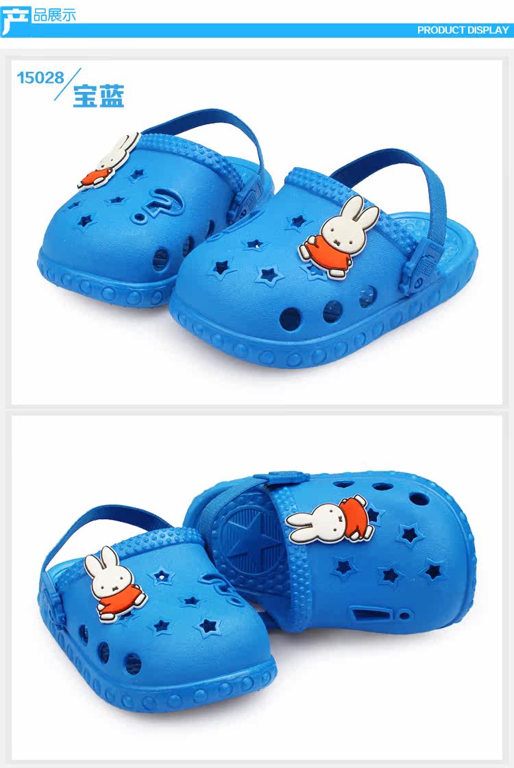 Pantoufles enfants en autre MIFFY pour été - Ref 1032824 Image 14