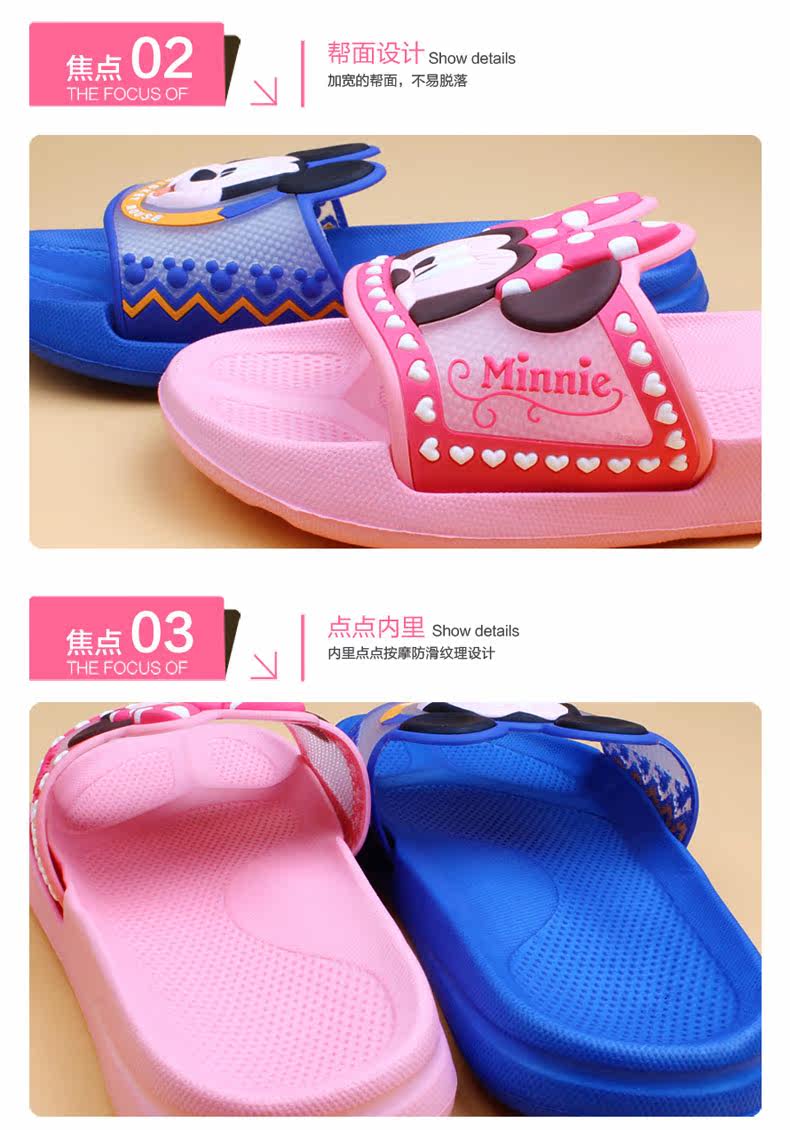 Pantoufles enfants en autre DISNEY pour été - Ref 1033249 Image 11