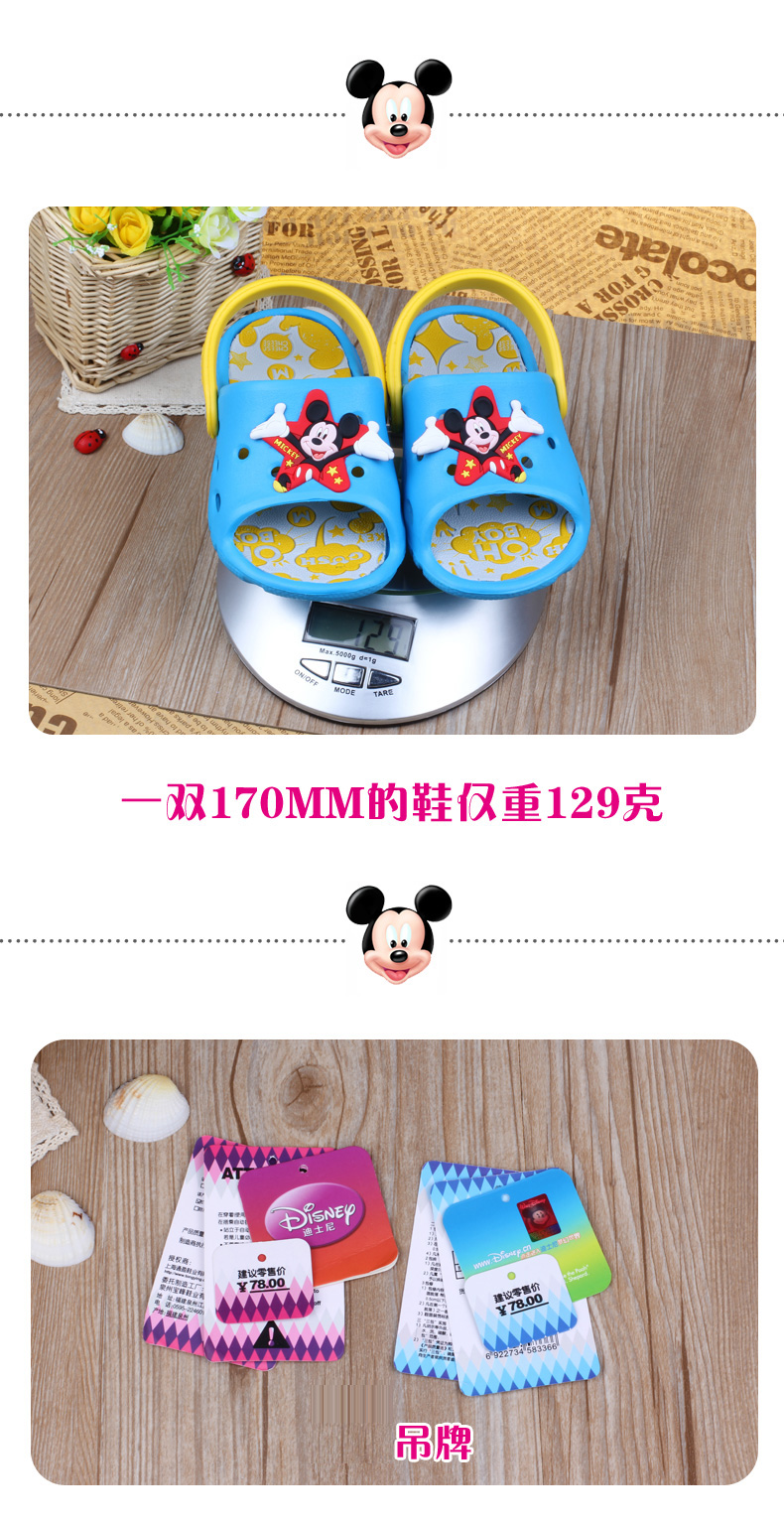 Chaussons enfants en EVA DISNEY pour été - Ref 1033242 Image 14