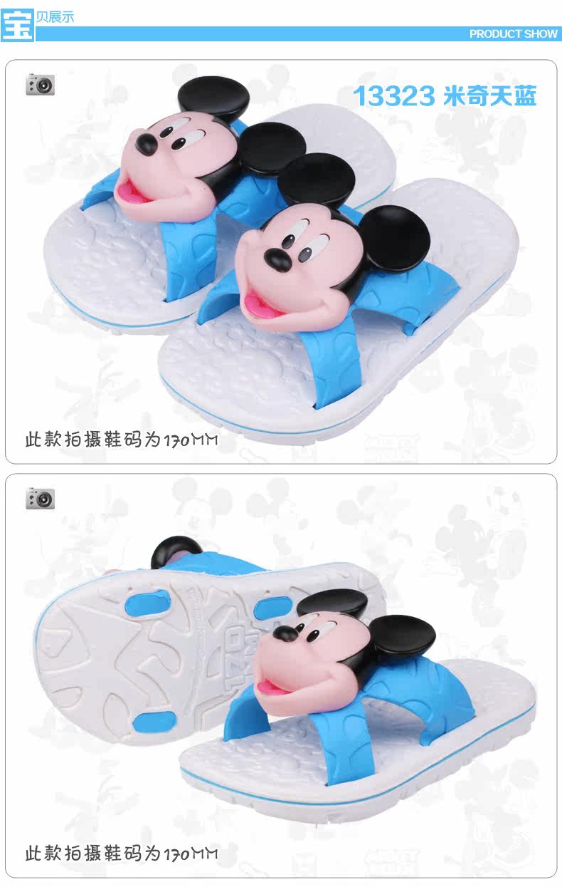 Pantoufles enfants en autre DISNEY pour été - semelle plastique - Ref 986718 Image 16