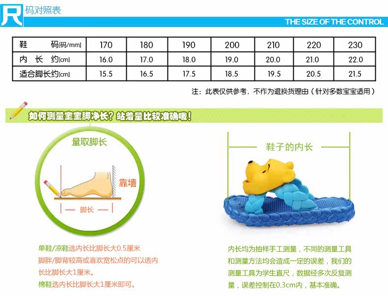 Pantoufles enfants en autre DISNEY pour été - semelle plastique - Ref 986718 Image 9