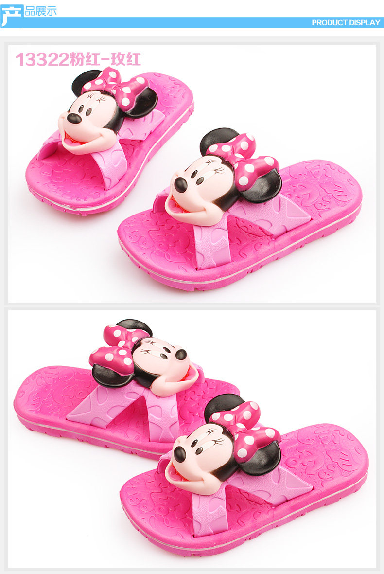 Pantoufles enfants en autre DISNEY pour été - semelle plastique - Ref 986718 Image 18