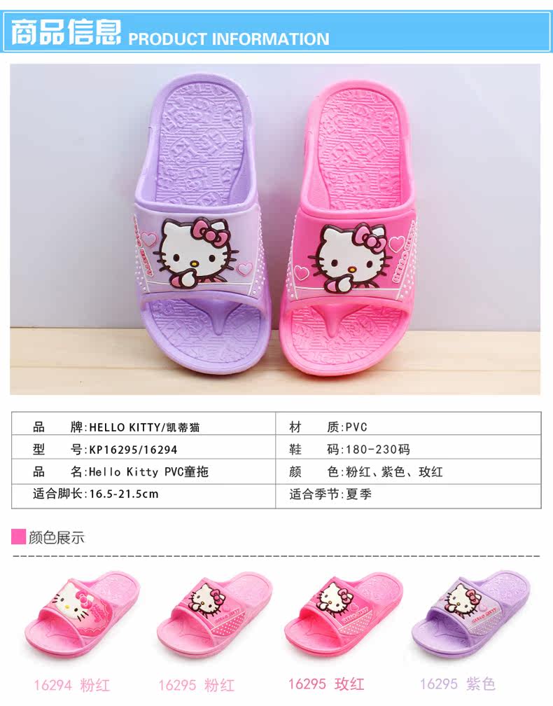 Chaussons enfants en autre HELLO KITTY pour été - semelle autre - Ref 986779 Image 7