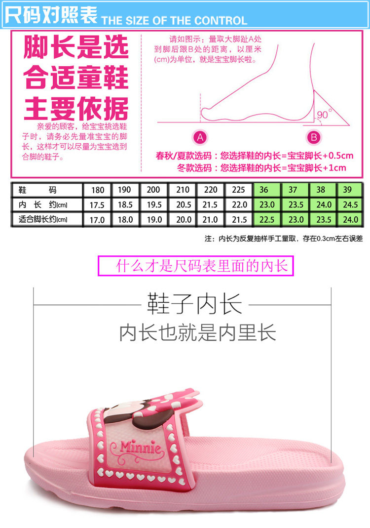 Pantoufles enfants en autre DISNEY pour été - Ref 1033249 Image 8