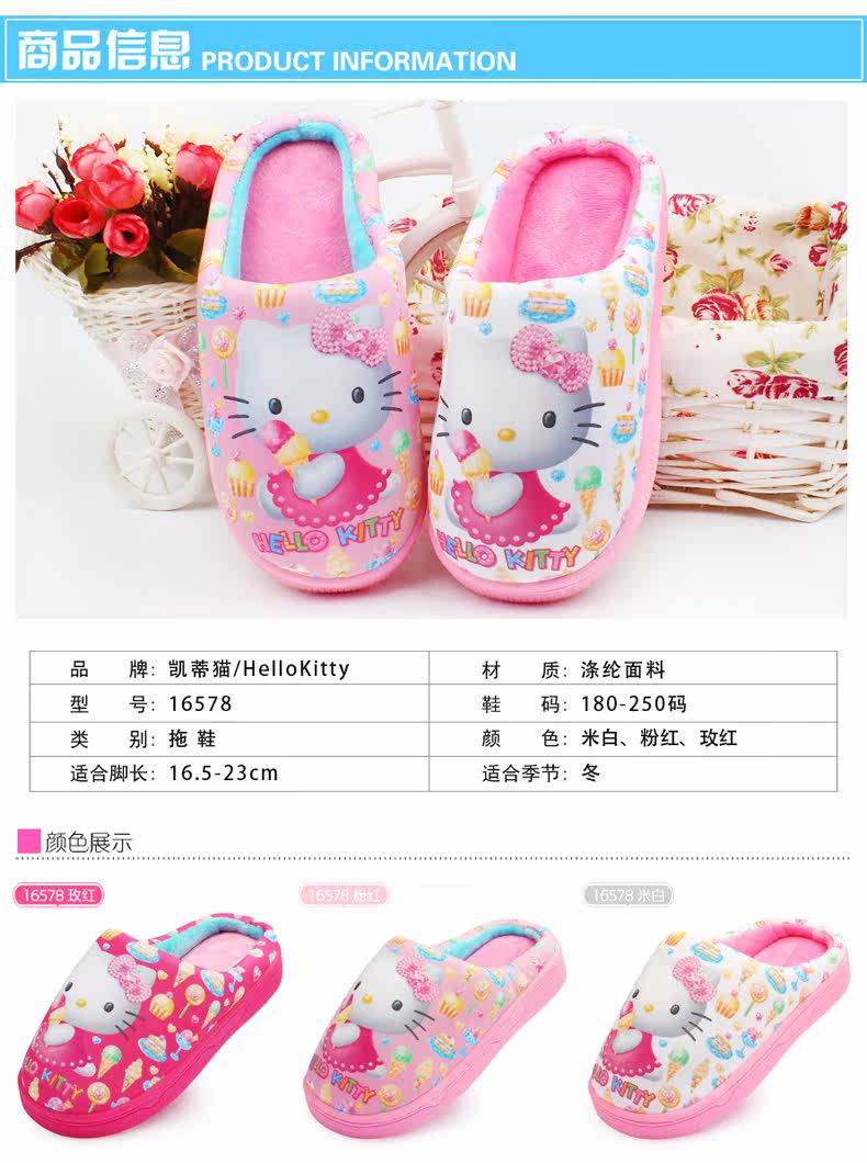 Chaussons enfants en autre HELLO KITTY pour hiver - semelle autre - Ref 1010793 Image 7