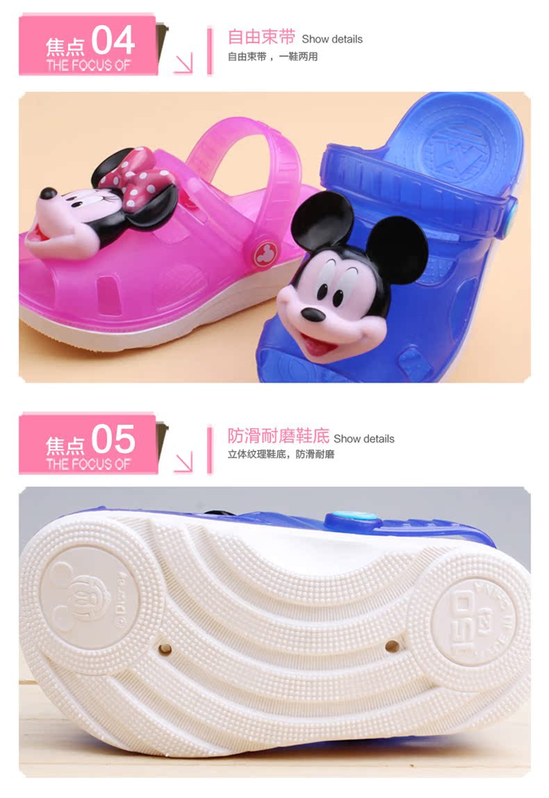Chaussons enfants en autre DISNEY pour été - semelle autre - Ref 1033240 Image 11