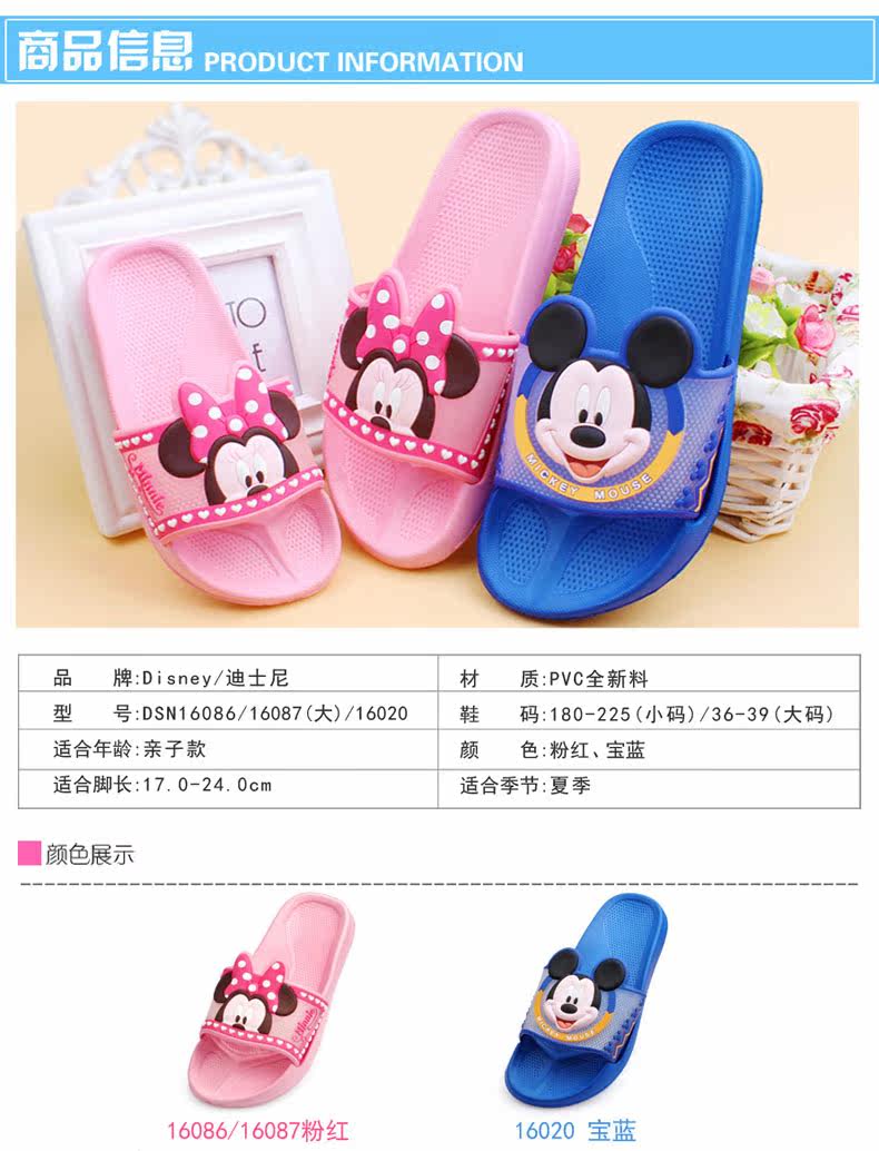 Pantoufles enfants en autre DISNEY pour été - Ref 1033249 Image 7