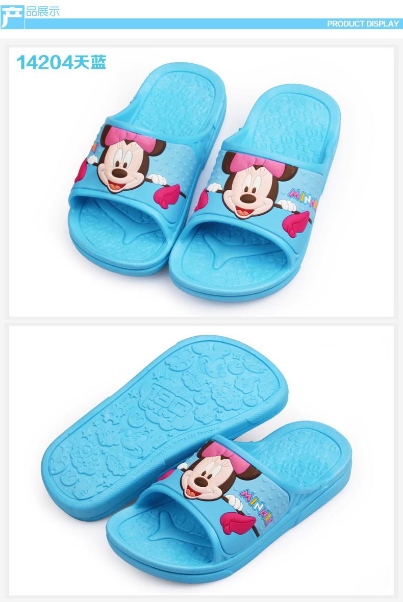 Chaussons enfants en autre DISNEY pour été - semelle caoutchouc - Ref 1012249 Image 19