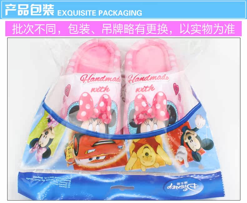 Pantoufles enfants en autre DISNEY pour hiver - semelle autre - Ref 1010896 Image 19