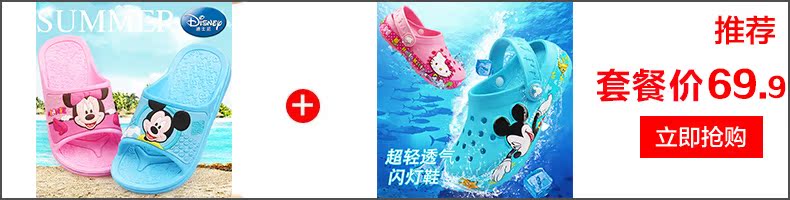 Chaussons enfants en autre DISNEY pour été - semelle caoutchouc - Ref 1012249 Image 9