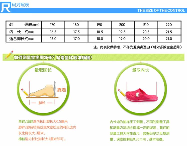 Pantoufles enfants en autre HELLO KITTY pour été - Ref 1032821 Image 9