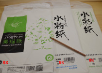 Watercolor paper childrens sketch paper 160g8 open sketch paper lead painting paper art class goupowder paper 8K watercolor paper