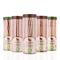 Del S909HB 2B log pencil primary school pupil pencil pencil hexagonal Grip Pen positioning pencil