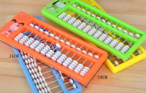Primary School students Abacus double beads 5 beads 13 file cartoon plastic teaching Abacus Childrens abacus mental arithmetic mathematics teaching aids