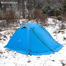 Mountain guest camping Four Seasons tent outdoor 3-4 people double aluminum pole wind riot rain belt snow skirt to keep warm