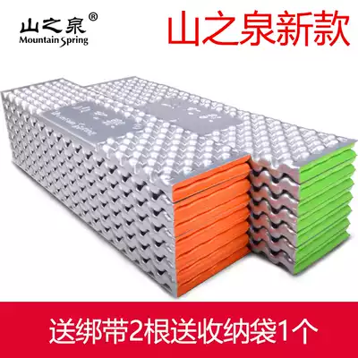 shan zhi quan moistureproof aluminum foil eggs nest mat tent mats outdoor mats washboard