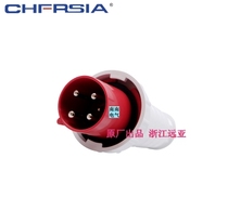 Yuya ZYY-035 63A zy033 ZYY034 three-phase four-wire five-wire industrial plug 6H415VIP67