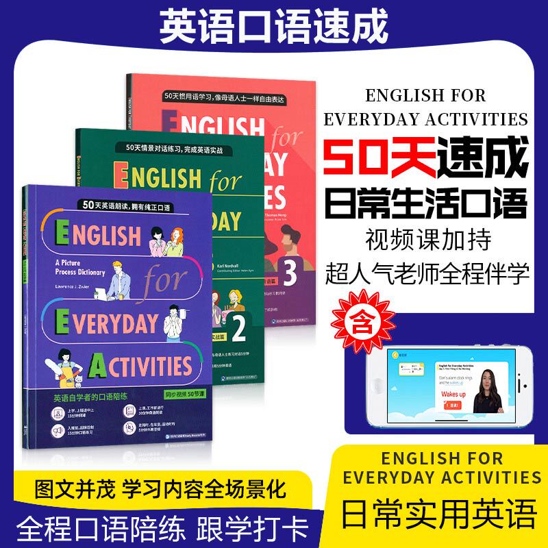 50 Days of Daily English Conversation Situations: Practical Dialogue and Reading of Idioms - Quick English for Everyday Activities - Bilingual English-Chinese Comparison - Self-Study English Conversation Book for Adults with Video Lessons