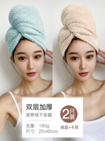 2 установки