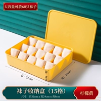 Лимонный желтый 15 сетка крышка пряжки (может быть установлена ​​с 60 носками/пакетами повреждений)