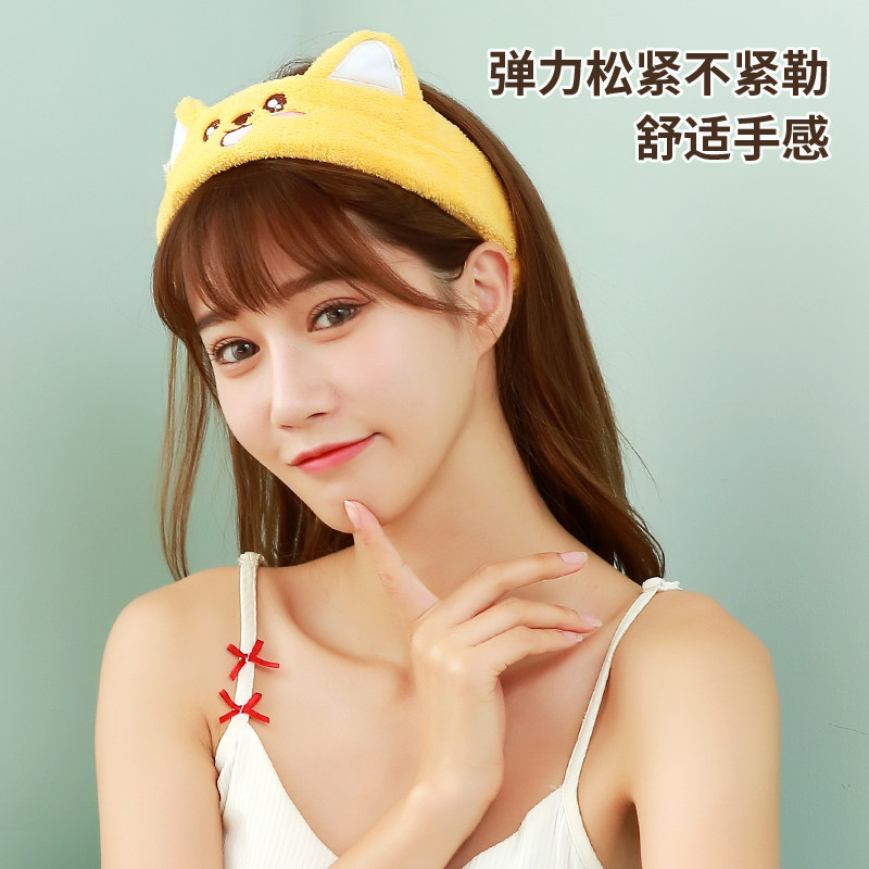 Beam Hair with female head Accessories Wash Face South Korea Cute Mesh Red Hair Set Washout Face Film Hair hoop Anti Slip Headgear Brief male