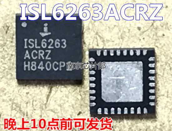 ISL6263ACRZ-T ISL6263ACRZ-T ISL6263 ACRZ brand new original to put up for sale straight