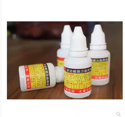 A large number of strong solder multi-functional metal solder agent stainless steel advertising word strong flux