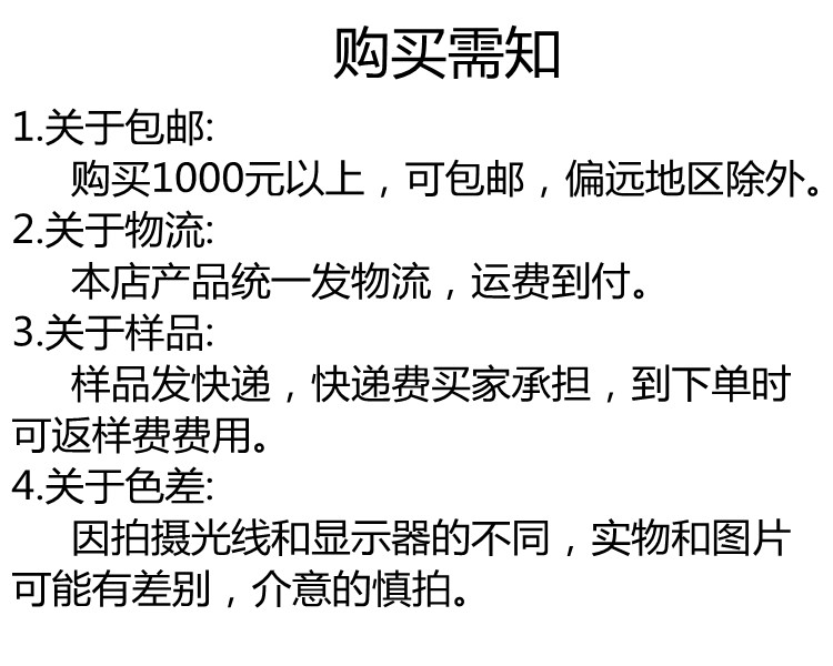 Логистические детали