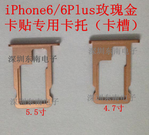 Adaptateur pour cartes SIM - Ref 313418 Image 3