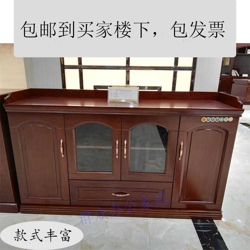 Meeting low cabinet wine cabinet Paint walnut leather office storage cabinet 1 5 meters simple modern large tea cabinet