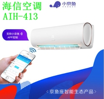 Hisense smart air conditioner WIFI module mobile phone control remote control KFR-26GW 50GW 35GW EF19A3