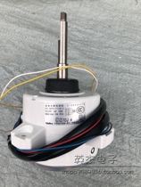 New SIC-82FX-F1100-2 Haier Air Conditioning Motor 0150400572