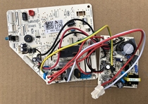Haier air conditioning KFRD-33G ZRAF-S1 DC motor internal machine computer board motherboard 0011800110G