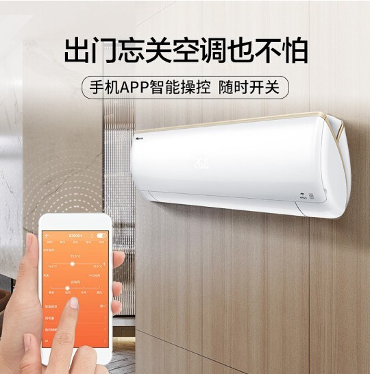 Hisense Kelon Smart Air Conditioning AIK-AIH-W412 -W413 W411 416 Module WIFI Mobile Phone Control