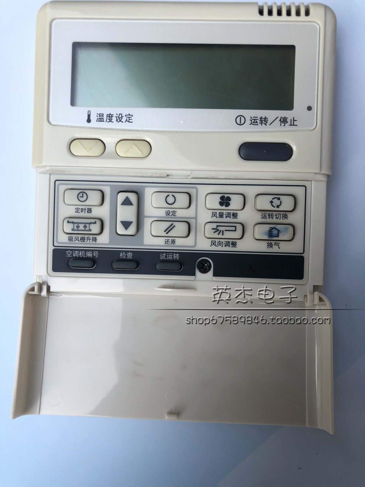RC-KX6 Mitsubishi Heavy Industries Haier Air Conditioning In-Line Controller PJA505A177 Display Board Control Board RC-EC5