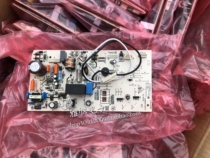 New Haier inverter air conditioner computer board 0011800357A B H Control Board internal motherboard