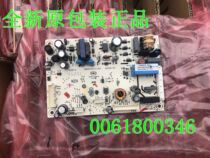 Haier Haier refrigerator computer board circuit board power board BCD-256WDGK motherboard 0061800346 accessories