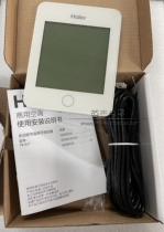 Original new YR-E27 central air conditioning line controller 0150402132A touch screen water machine line controller