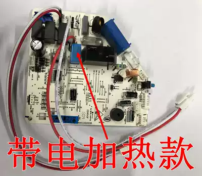Brand new original Haier air conditioning interior motherboard motherboard motherboard control board 0011800029C V AH