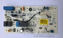 Haier air conditioning computer board 0011800304K H J motherboard power board 0260401733F-A