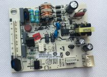Haier refrigerator power supply computer control board 0061800226HIL