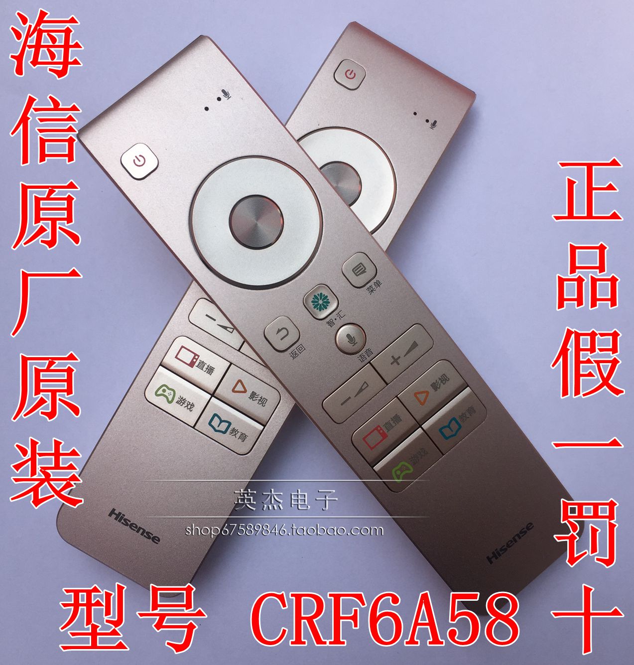 Genuine Hisense LED55MU9600X3DUC LED65MU9800V TV remote control CRF6A58 original