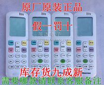 Inventory No LOGO Kelon Hisense Air Conditioning Remote Control RCH-R0Y1-0 RCK-ROY2-0 ROY1-0 (HSN