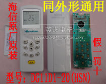 Hisense Air Conditioning Remote Control KFR-26GW KF KF-32GW J KYK-0219 26GW F