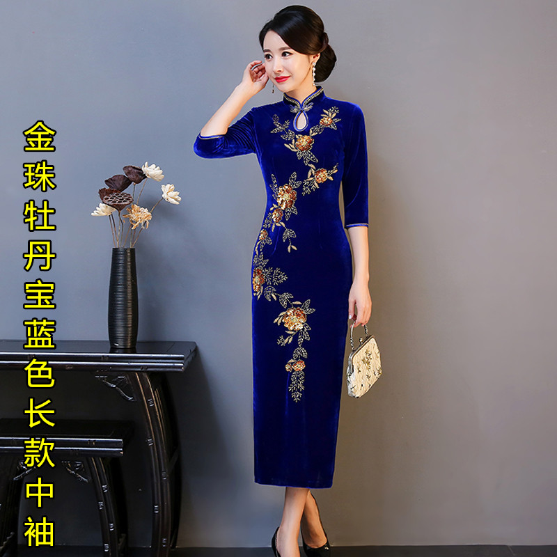  Golden bead peony treasure blue long mid -sleeve 278 yuan+M (91-102 catties)   + $4.72 
