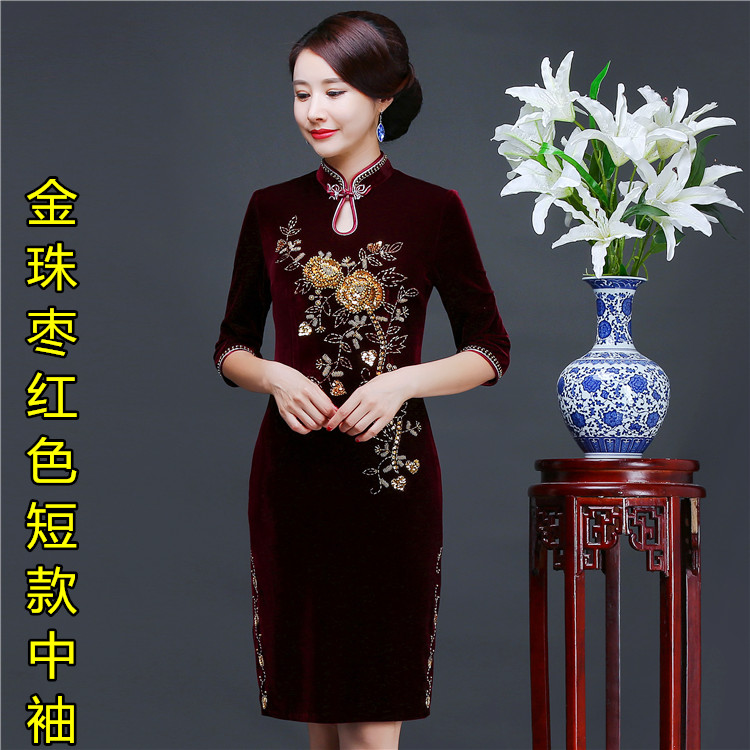  Golden bead jujube red short medium sleeve 248 yuan+M (91-102 catties)  