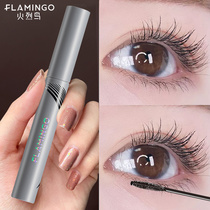 Flarebird Fiber Graft Ciliary Mascara Durable Film Waterproof Perspiration Fiber Long Roll Up Lengthening Encryption Without Fainting