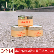 Marumey 3 groups of 10g elastic protein essence night cream water replenishing lock water to moisten the moisturizing face cream female