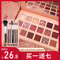 NOVO Eyeshadow palette ins Super fire glitter pearlescent waterproof net red unicorn Shiny earth color affordable student